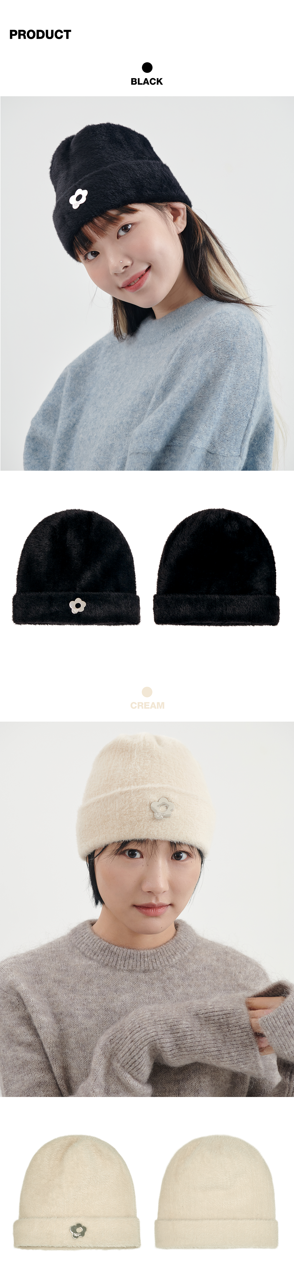 ktown4u.com : Fuzzy Beanie [5colors]